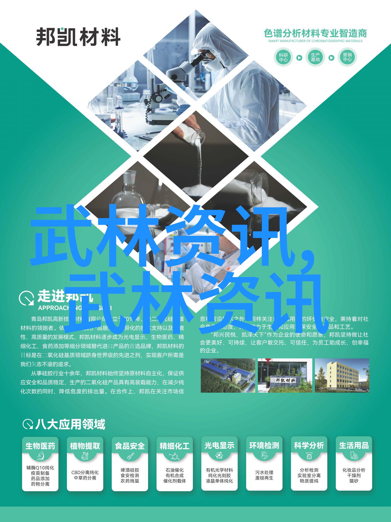 小说界的大壮之旅全文阅读的魅力与奥秘