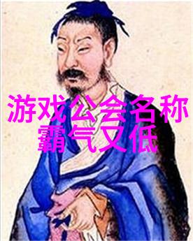中华武道宝库探秘中国传统武术拳法的精髓与魅力