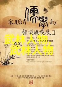 八三年武术事件-铁拳震华夏八三年武术大赛风波的背后