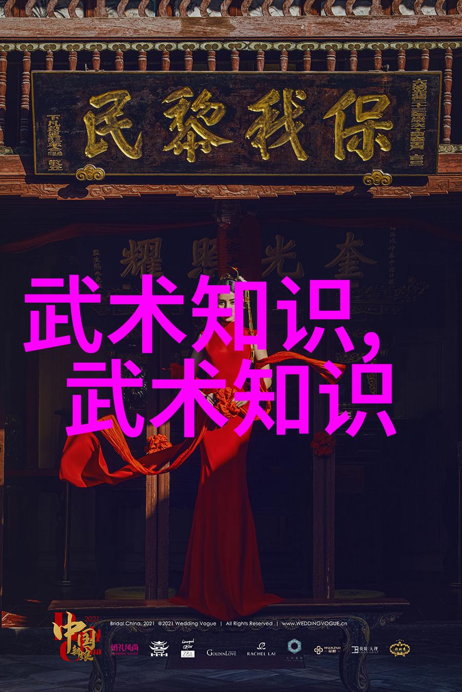 古风的帮会名称-碧落长空幽梦盟江湖旧事与幽魂传说