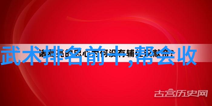 梦碎仙境幽灵蝶帮的秘密