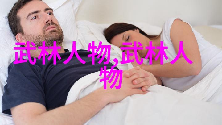 武当全真龙门派传人之逢门拳秘籍