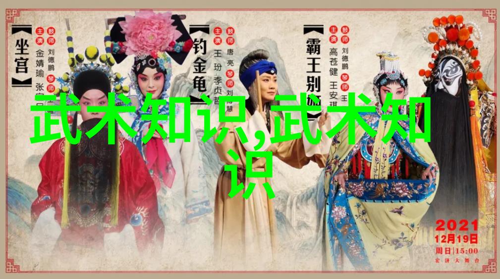 哪个门派武功如同一把利剑能割裂天际清拳
