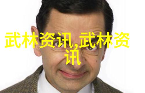 武道巅峰神秘之术的诞生与无穷可能