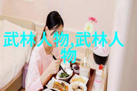 江湖六大门派之秘密盈门