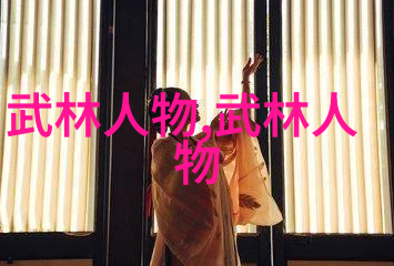 中国橄榄球协会发布后备人才培养管理办法试行了吗