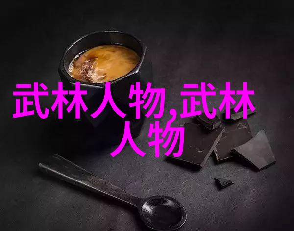 唯美古风仙盟名字-梦回苍穹选取适合你的一切仙盟名
