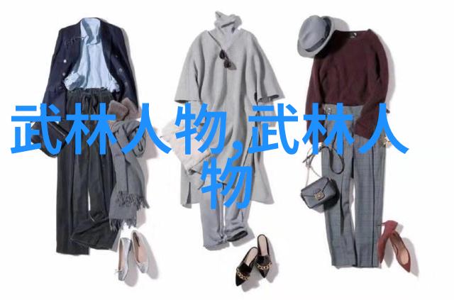 古风魅力探索那些好听又富有文化内涵的势力名称