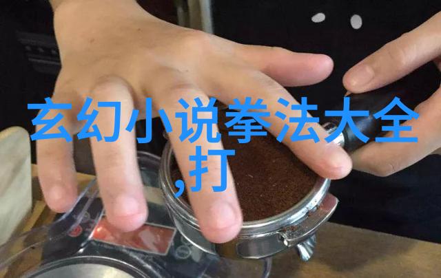 浅谈武功秘籍网上的意练太极拳-人物闻发展