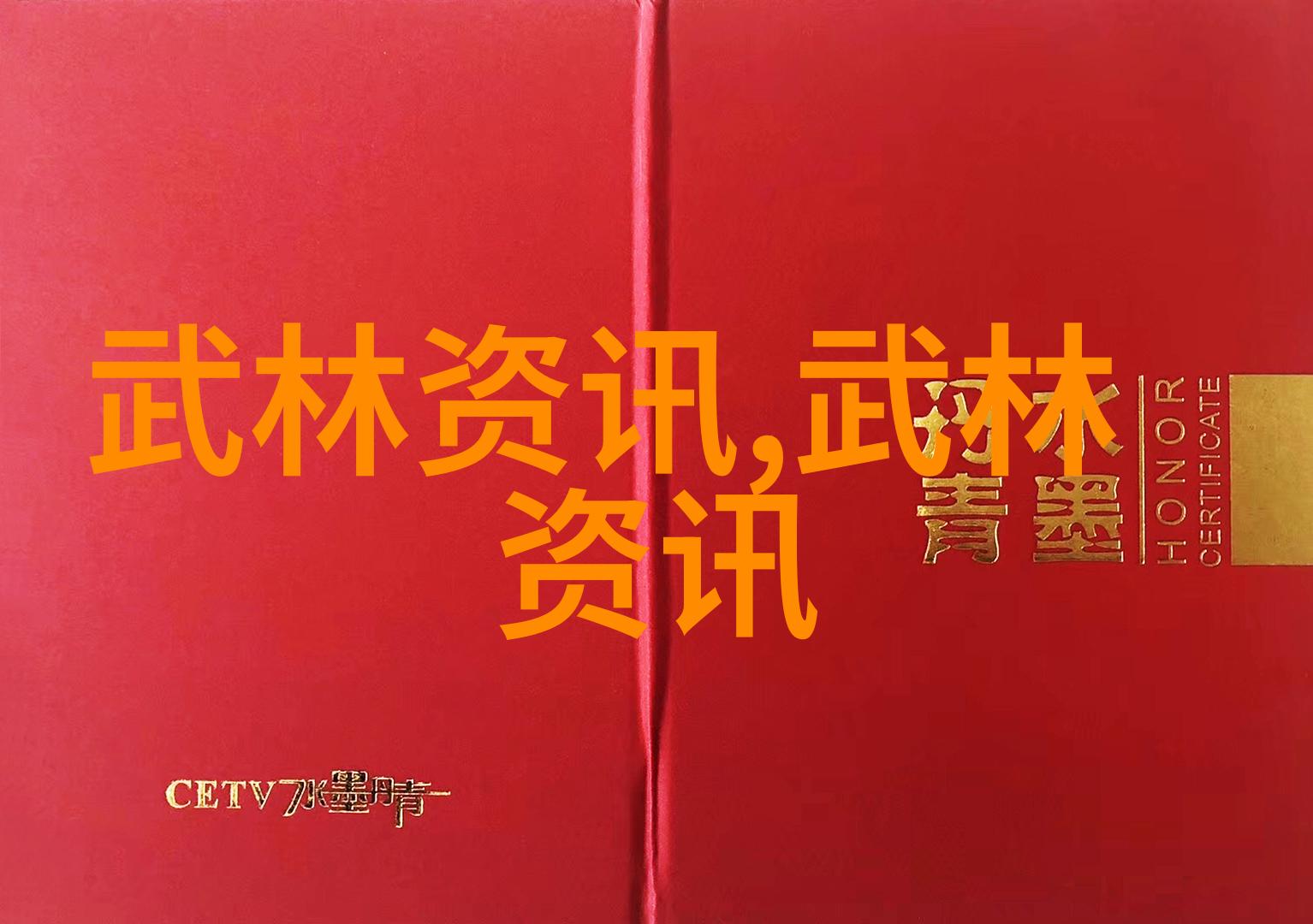 上古八大仙境-探秘幻域之谜天宫神都灵山与五行仙境的传说