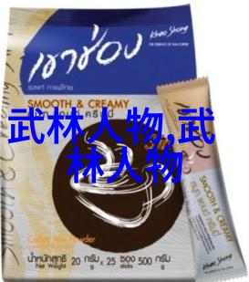 中华古韵探秘武林深藏的拳法秘笈