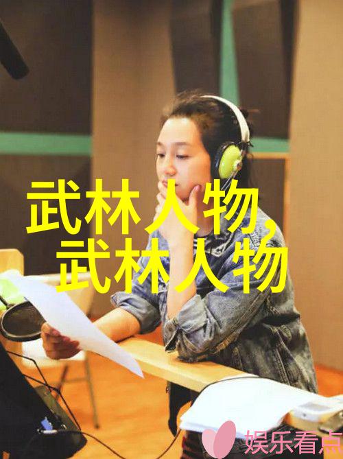 武林秘籍全集在网上公开江湖人士抢手相争