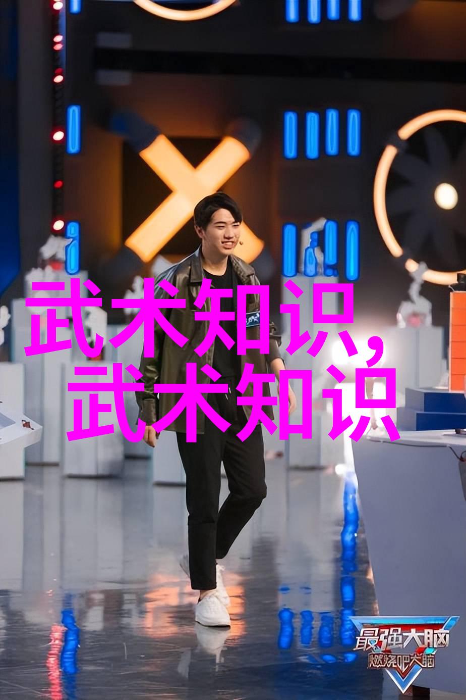 武功秘籍中的奥秘穿越千年解锁内力之谜