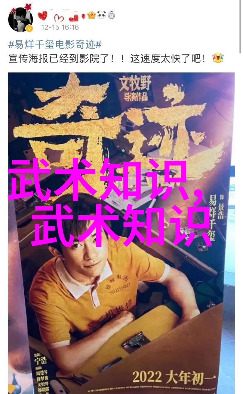 星辰剑宗月光流霞之谜