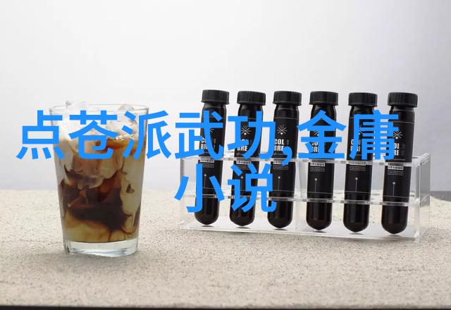 武术经典-揭秘古籍老武术书籍中的精华与奥秘