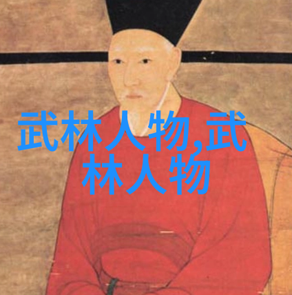 武林门派志训