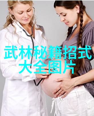 骨盆偏沉带动全身张志明教你二十四式简化太极拳图解轻松活力年轻一生