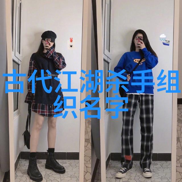 小说里好听的宗门穿越幻想世界的传说与魔力