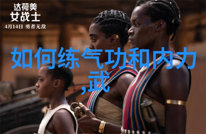 武术技巧传承功夫秘籍教学的古老智慧