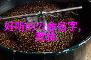 激情燃烧信念不倒我们勇敢地迈出前行的步伐冲锋在潮头之上