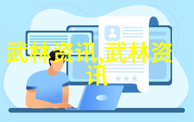 怎样才能练成功夫-培育爱情的智慧如何让婚姻关系更加牢固