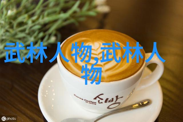 幽冥拳林王青山的秘术揭秘王式形意拳之谜