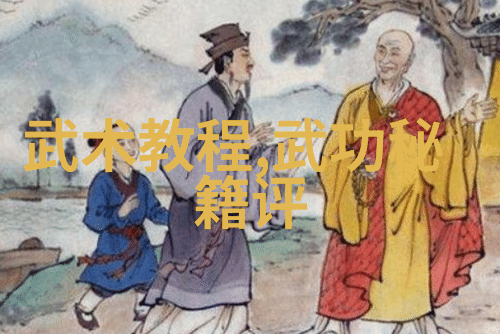 情感共振提升夫妻关系中的亲密度