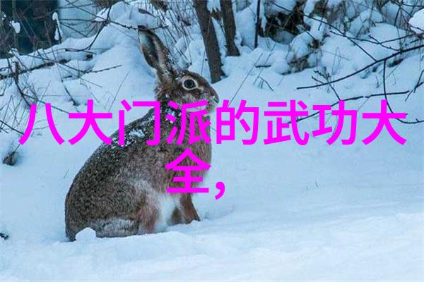星辰盟云集探索仙盟中的好听之名