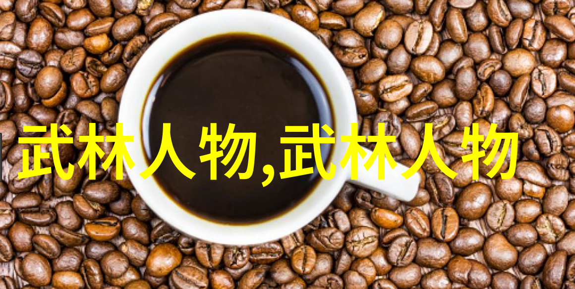天堂的秘密解锁神秘世界的奥秘
