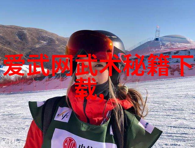雨果乌尔独飞冠军双轮悼念亡兄