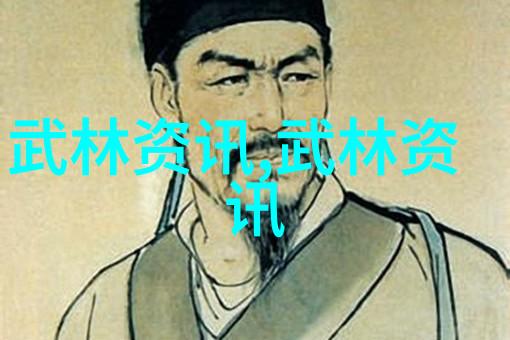 在倚天屠龙记中五行真气与南帝拳法的对决你支持谁胜出