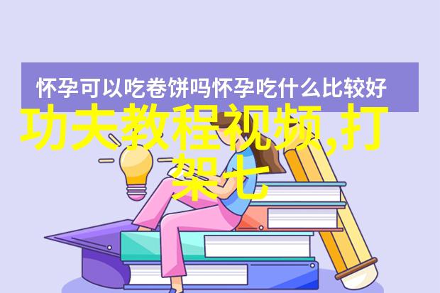 武林秘籍大全练太极拳感悟人生吗蒋学富