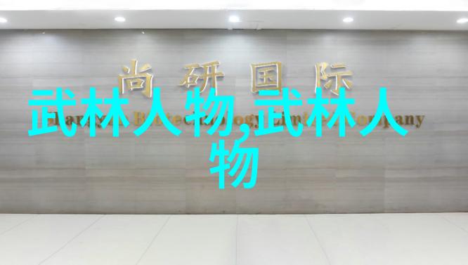 幽冥书院梦境中的音律