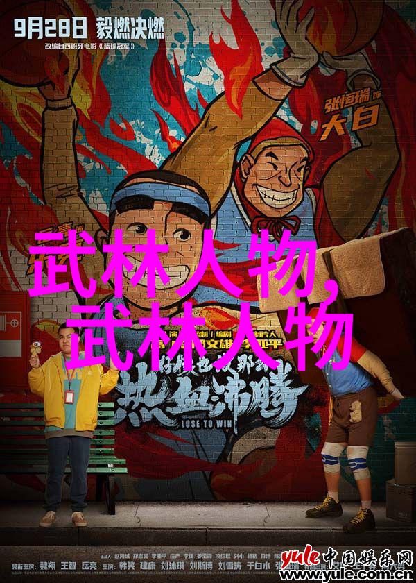 太极24式正面背面 - 转化阴阳寻踪内外之道