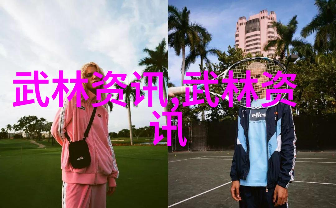女子门派秘笈古韵集录