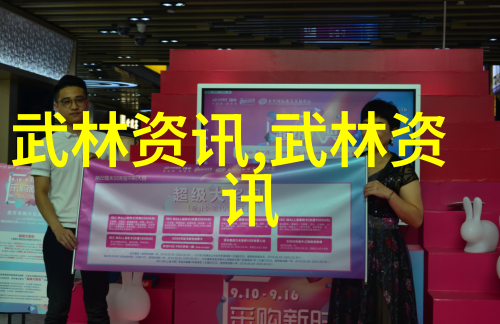 崆峒派掌门白义海身着古风帮派服饰威仪堂堂