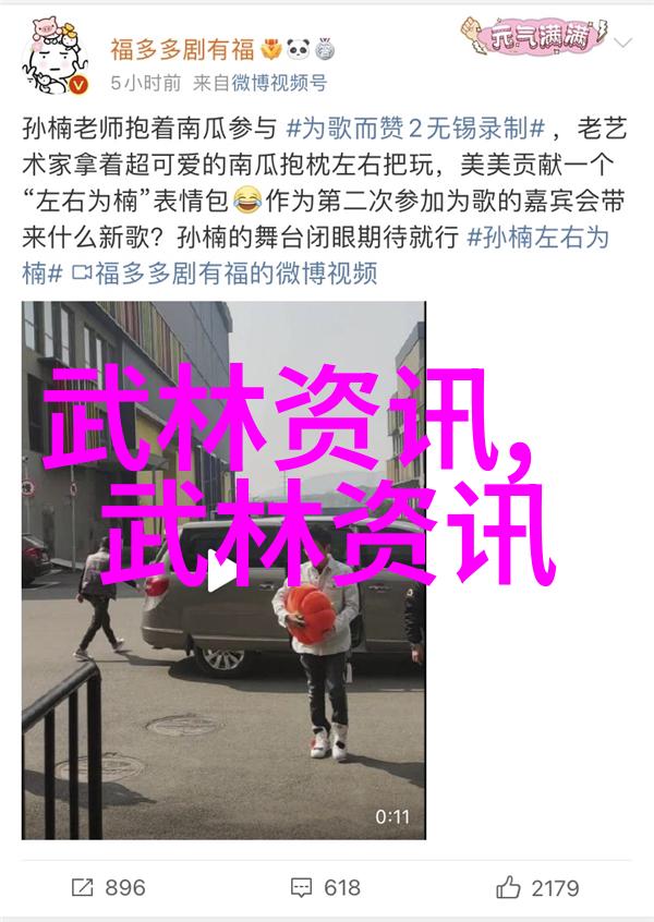 儒雅古风帮派岁月沉淀的荣耀篇章