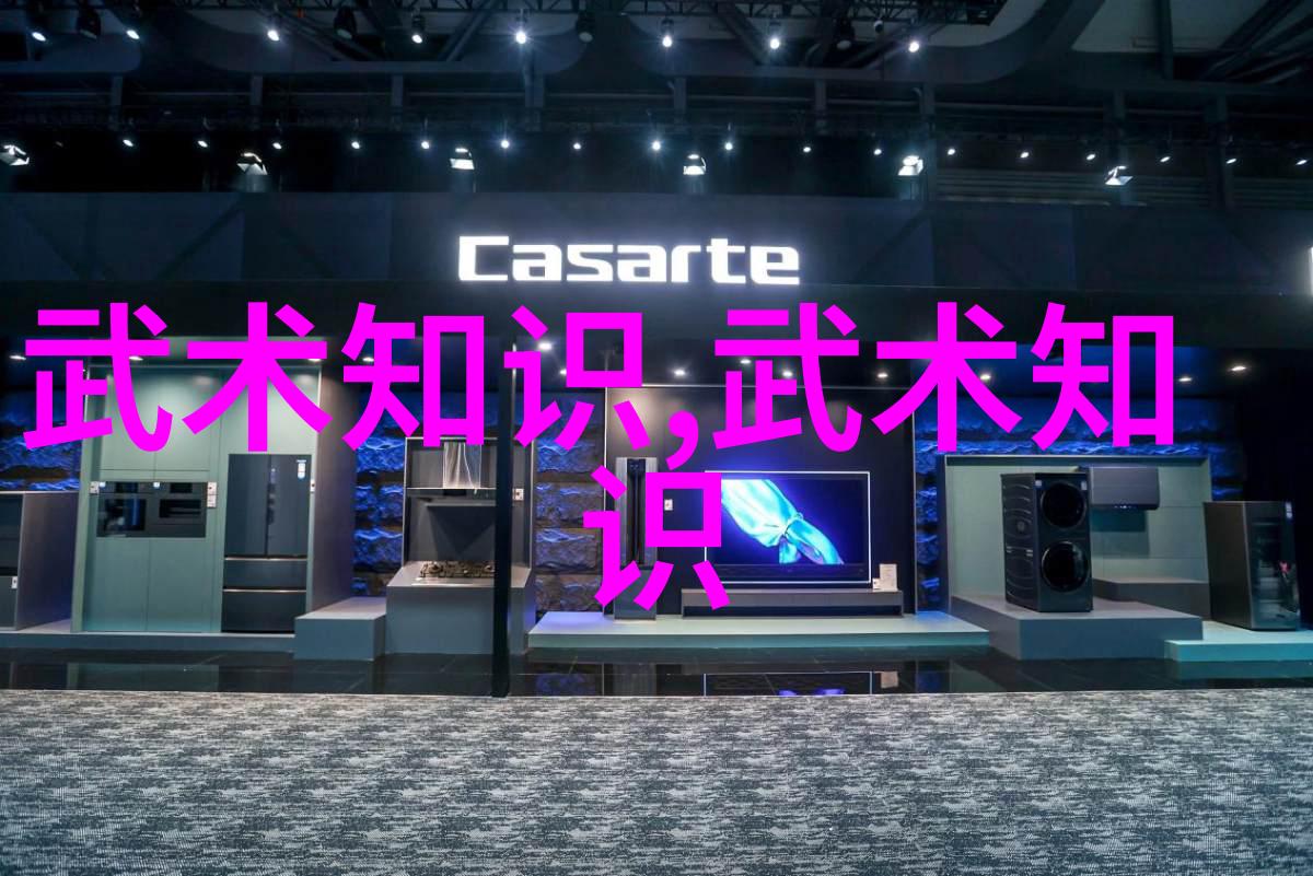 尘中仙忘返的翩跹