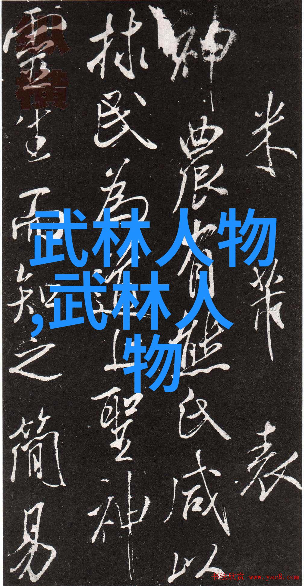 意境古朴高雅的店名-沉淀时光探索那些传承千年文化韵味的商铺