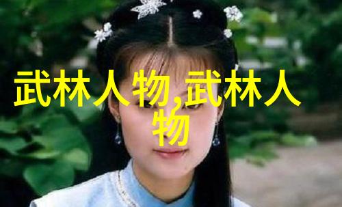 在自然的怀抱中何氏弹腿中国30个武术门派大全中的独特技艺