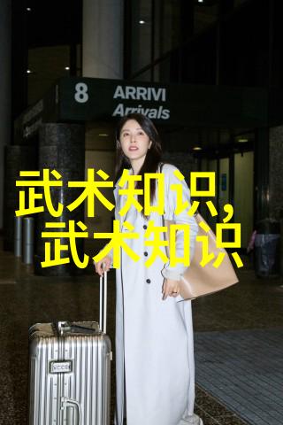 一段历史一段情 精武会员走进愚园路老洋房纪实