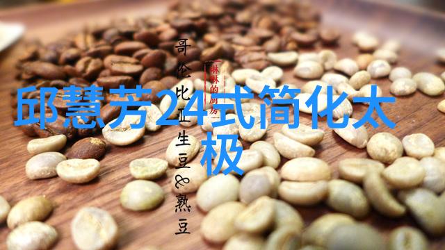 区分剑锋与拳术武功与武术的奥秘深度探究