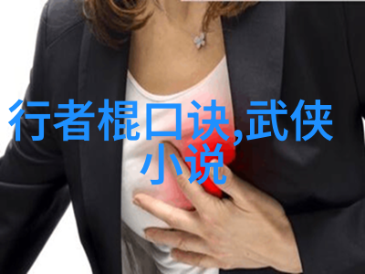 在医疗器械博览会上人群中有个人紧握着一台握力器他的目光坚定手指逐渐加大了力量每一个肌肉都在努力地拉伸