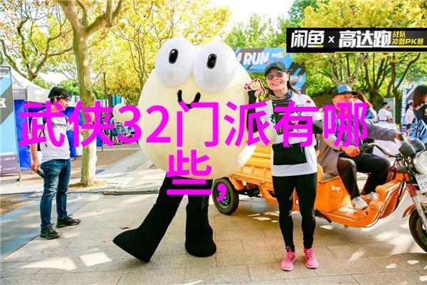武术知识内家外家拳法