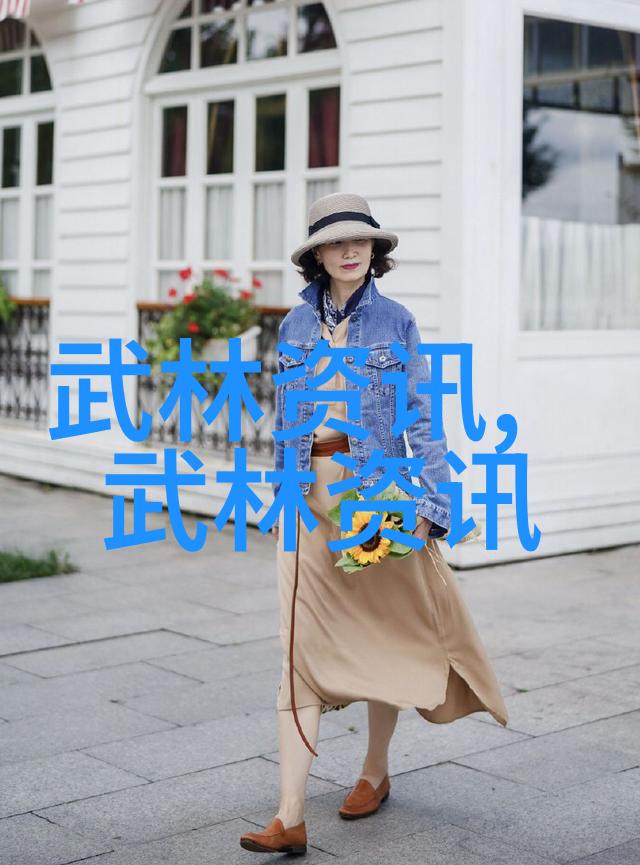 武学秘籍修炼之路的天地不仁