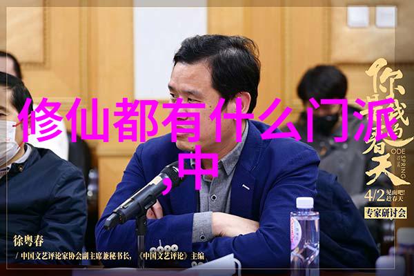 中国古代武学大系各家门派的独特之处