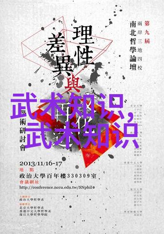 校园幽灵团的逆袭