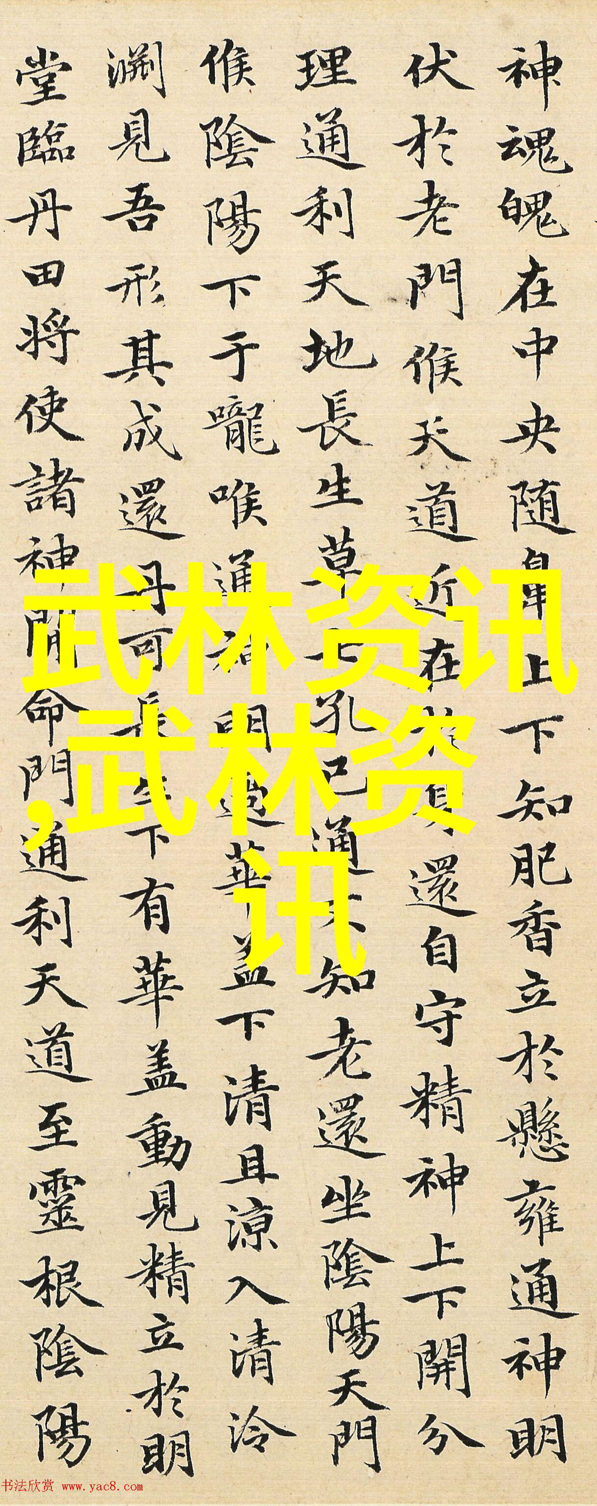 东京热全集下载大师揭秘未公开的影视宝库