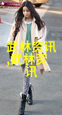 霸气武林帮派全集江湖霸主的盟友