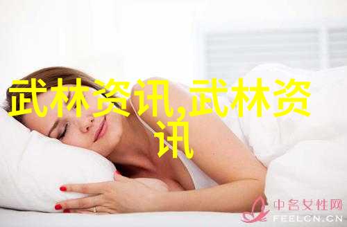 武当十五代传人有多少门派拳种地躺擒拿门